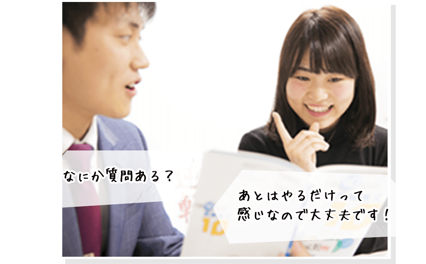 なにか質問ある？ あとはやるだけって感じなので大丈夫です！